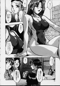 [Kirara Moe] Biyou Nyuueki | Be Your New'ake