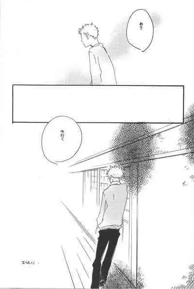 Rendezvous on the boat 4