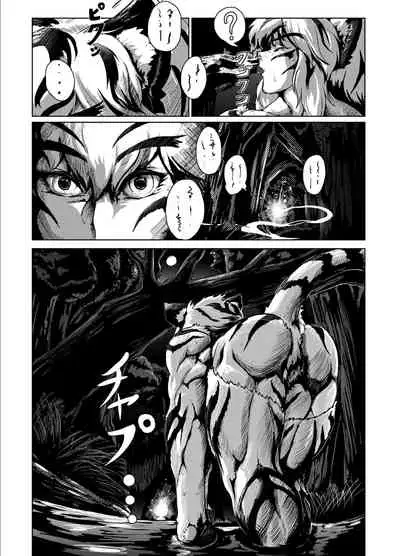 Kari Yuga