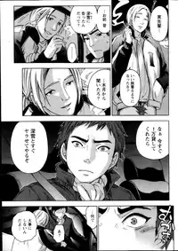 [Kuon Michiyoshi] The End of Season (Complete)