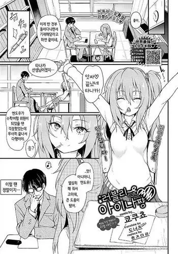 カワール遺跡の悪夢