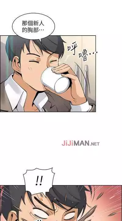 【周四连载】前女友变女佣(作者:PAPER&頸枕) 第1~34话