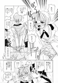 [Sano Takashi] Candy = Heroine