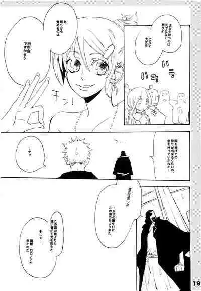 Wandering In The World 2