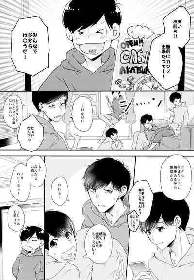 Matsuno Osomatsu no Sex Challenge