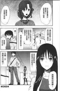 Kairaku Shouten <Onee-sama Meguri>