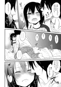 (C91) [Arekusa Thunder (Arekusa Mahone)] Tonari no Mako-chan Vol. 1