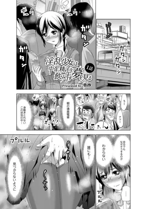 Monthly QooPA 2015-05