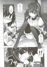 [odin (Kurokawa IZUMI)] odin Soushuuhen 2 (Touhou Project)