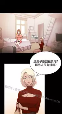 [曹栗] 赞助者 [中国翻訳]