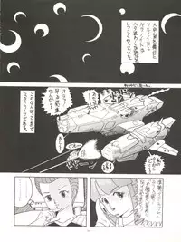 (C38) [Little Mermaid Henshuubu, Studio 7 (Various)] Kuu Nyang (Various)