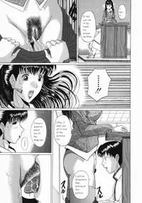 Innyuu [English] [Rewrite]