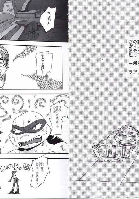 気づいた時には