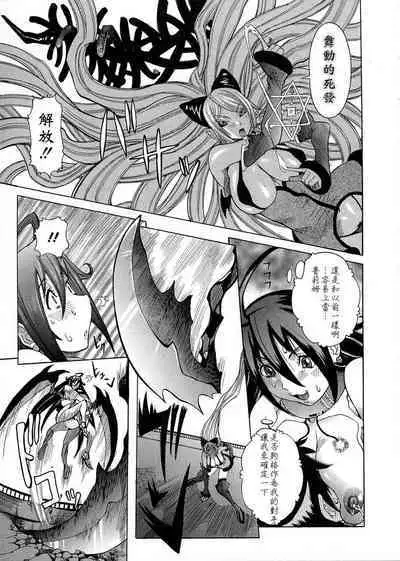 Purimu no Nikki - The Diary of Purimu