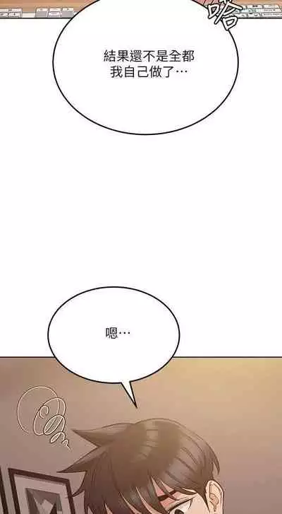 要對媽媽保密唷!-IT'S A SECRET 01-17 CHI manhwaroshi.blogspot.com