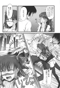 [Yukino Yukikaze] Kyuusyokuhi