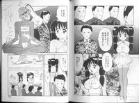 [Ogami Wolf] 00 Zero Zero