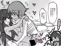 比叡にチ●コ生やす話。(汉化)