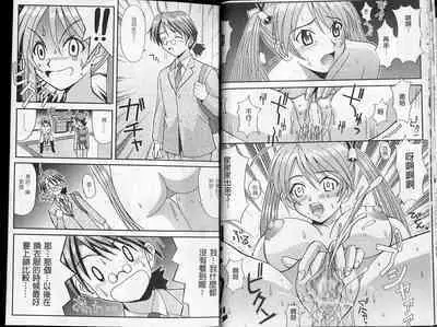 Magic Teacher 2 | 魔術教師2