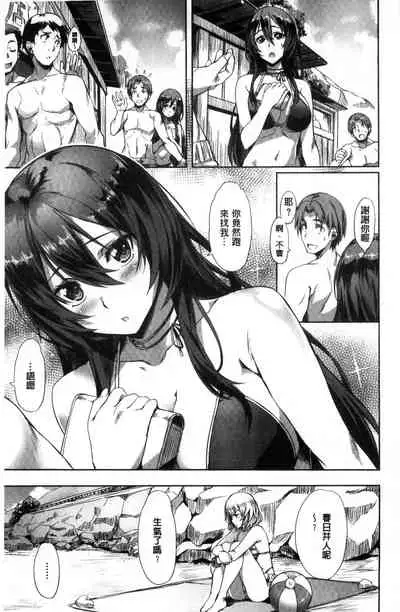 Junjou Palette - Innocent palette