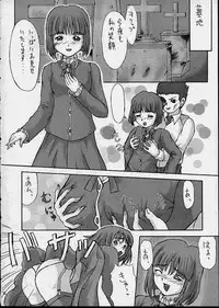 [Fukupukutei] A House Cat (Sakura Taisen)