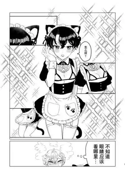 お~まいすくあ~と