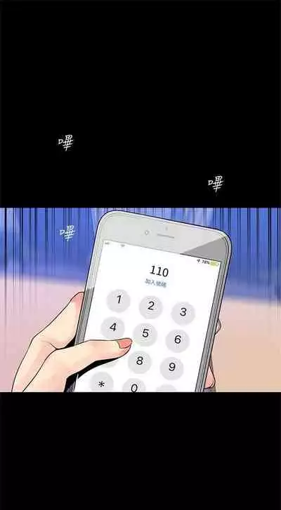 (週1)美麗新世界 1-75 中文翻譯 (更新中)