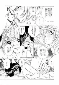 [Sano Takashi] Candy = Heroine