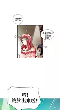 中文韩漫 抱歉姐是變態 Ch.0-10 [Chinese]