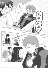 Kageyama ni Oshiete Morae