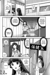 [Behind Moon (Q)] DR:II Ep. 1 [English] [SaHa]