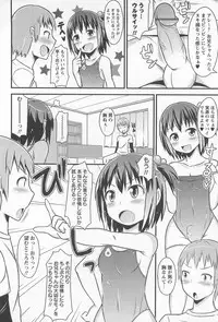 [Chinzurena] Chin☆Dere