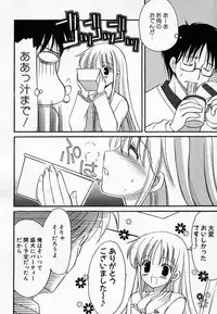 Hin-nyu v36 - Hin-nyu Onsen