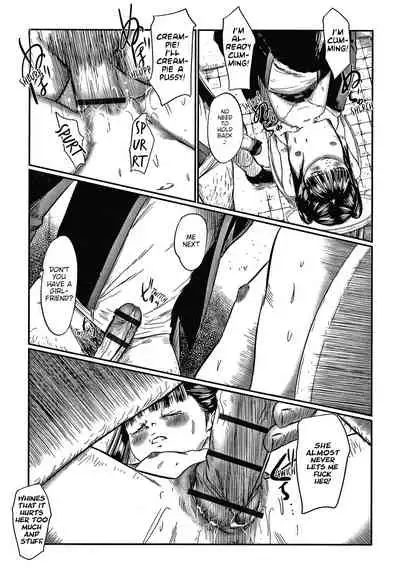 Kusamura | In The Grass