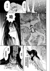 Imouto no naka wa 2LDK