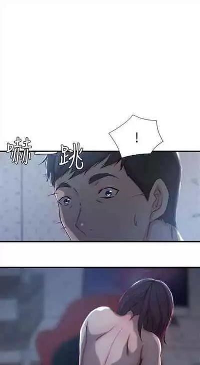 (週2)老婆的姊姊 1-27 中文翻譯(更新中)