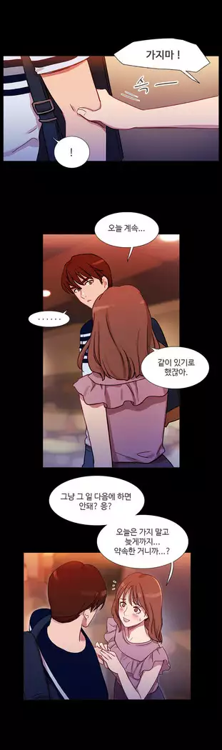 Scandal of the Witch Ch.0-35