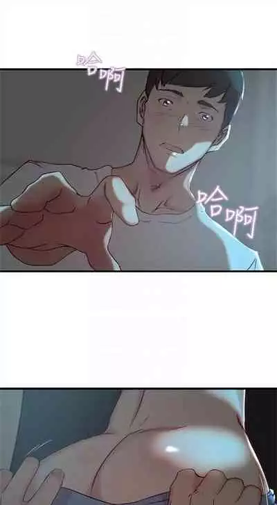 (週2)老婆的姊姊 1-27 中文翻譯(更新中)