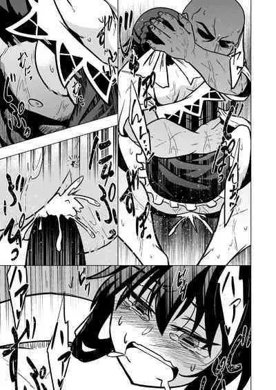 ・友達を庇って強姦されるストロベリー・パニックの涼水玉青 (Strawberry Panic!)