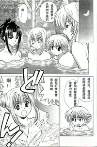 [藏王大志] 温柔的欺骗