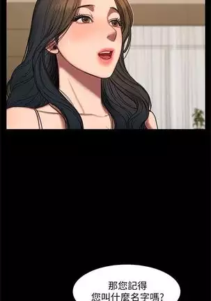 Run away 1-57 中文翻译 (更新中)