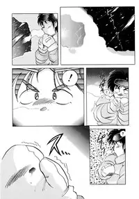 [Itou Nao] First Ace