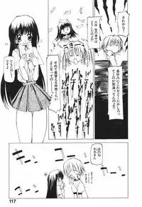 [Tekuteku] Techno-extract