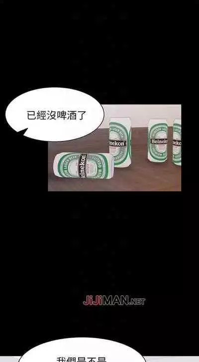 【周五连载】渴望:爱火难耐（作者：Appeal&格子17） 第1~21话