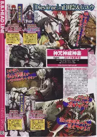 BugBug 2011-03 Vol. 199