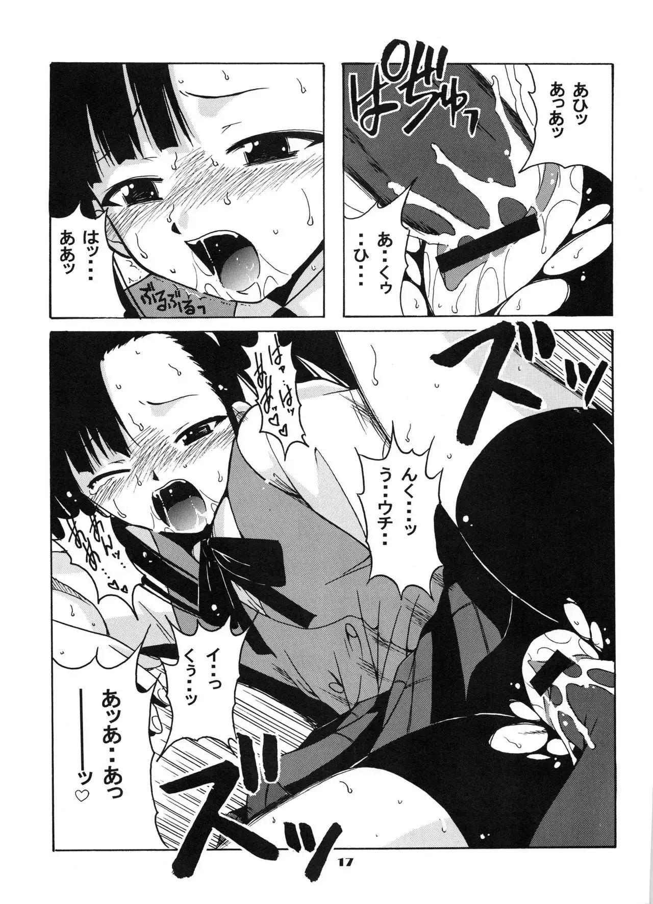 if CODE:02