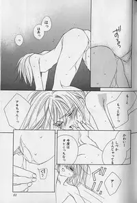 [Sakura Ashika] Himitsu No Kemonotachi