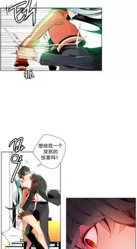 [Juder] 莉莉丝的脐带(Lilith`s Cord) Ch.1-29 [Chinese]