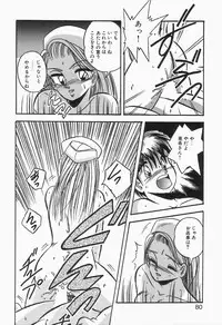 [Kawahara Shin] Roman na Futari
