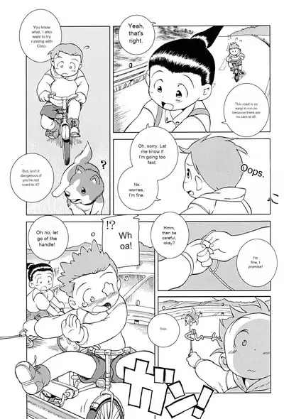 MP XX eXXtended Edition Machine Translation